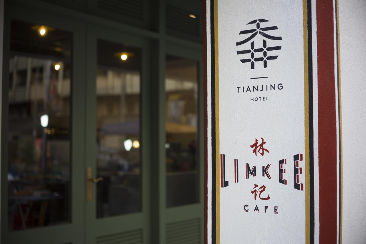 Hotel Tian Jing 3*